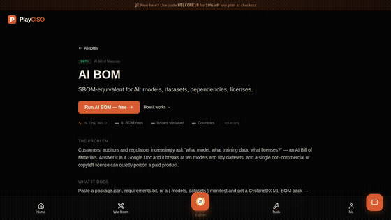 AIBOM — AI Bill of Materials: models, datasets and dependencies inventoried with license and provenance
